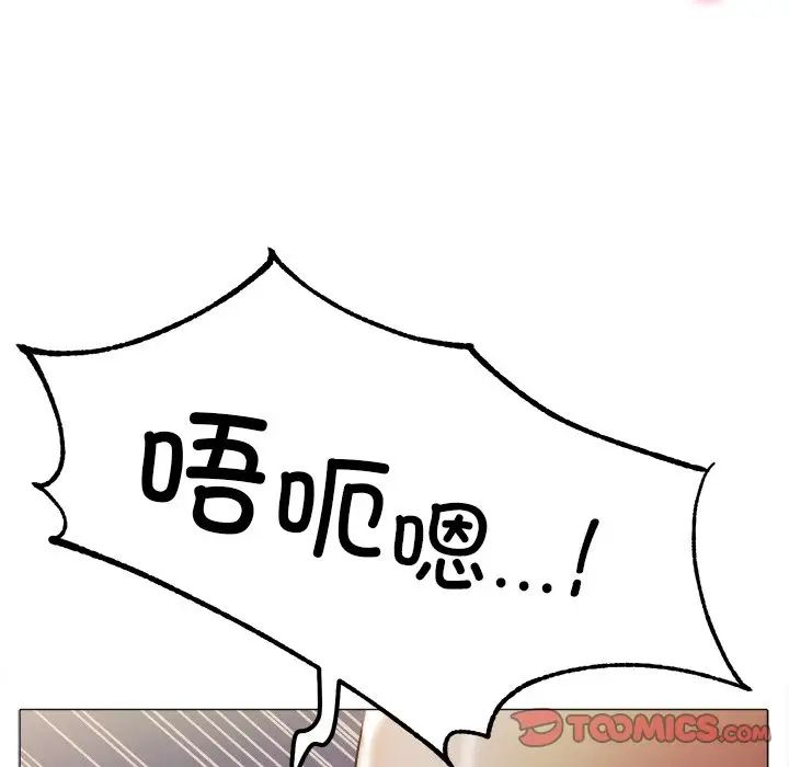 冰上恋人第19話