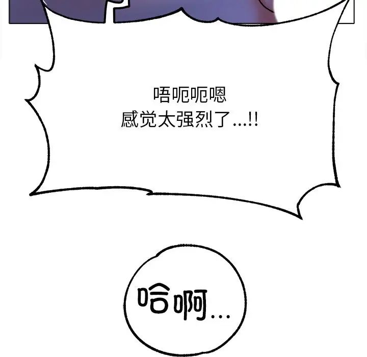 冰上恋人第19話