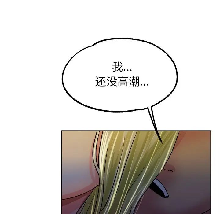 冰上恋人第19話