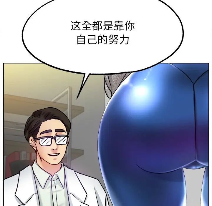 冰上恋人第19話