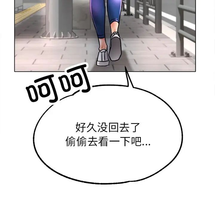 冰上恋人第19話