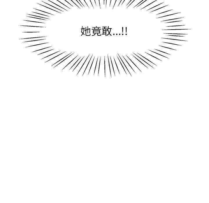 冰上恋人第19話