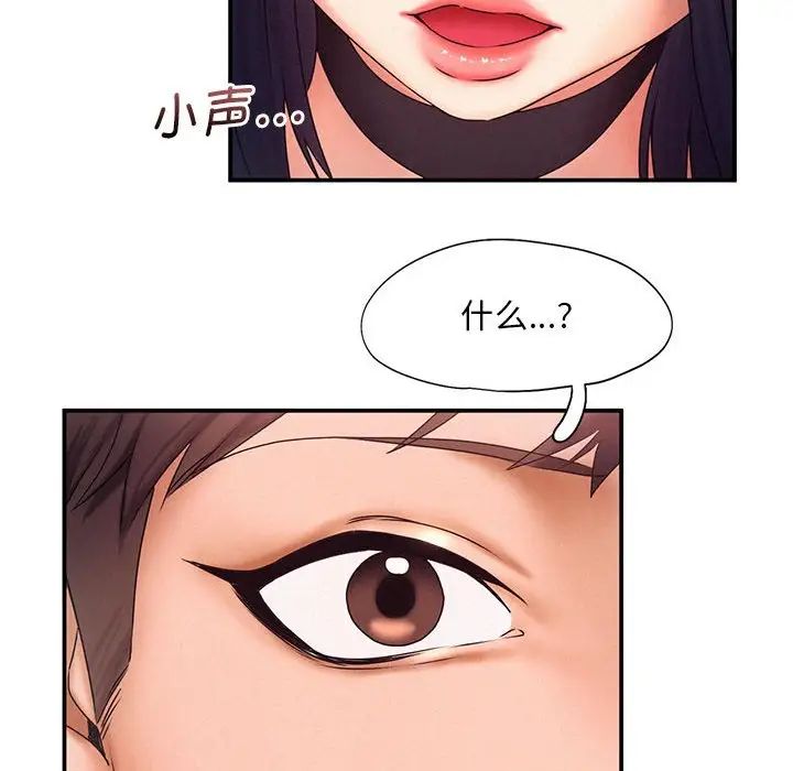 乘风高飞第17話