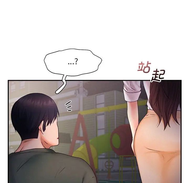 乘风高飞第17話