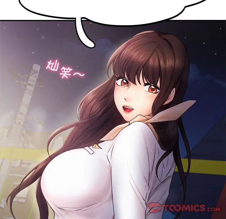 乘风高飞第17話