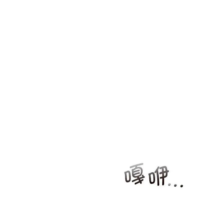 乘风高飞第17話