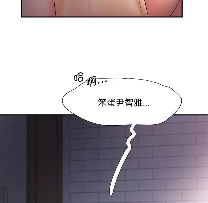 乘风高飞第17話