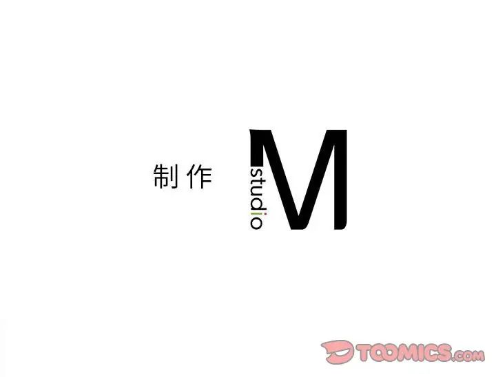 社内恋爱第24話