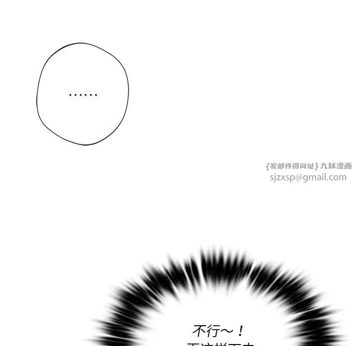 同级生第17話