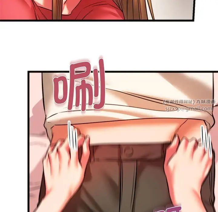 同级生第17話