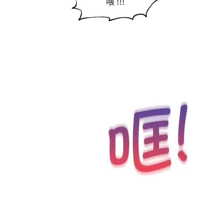 同级生第17話