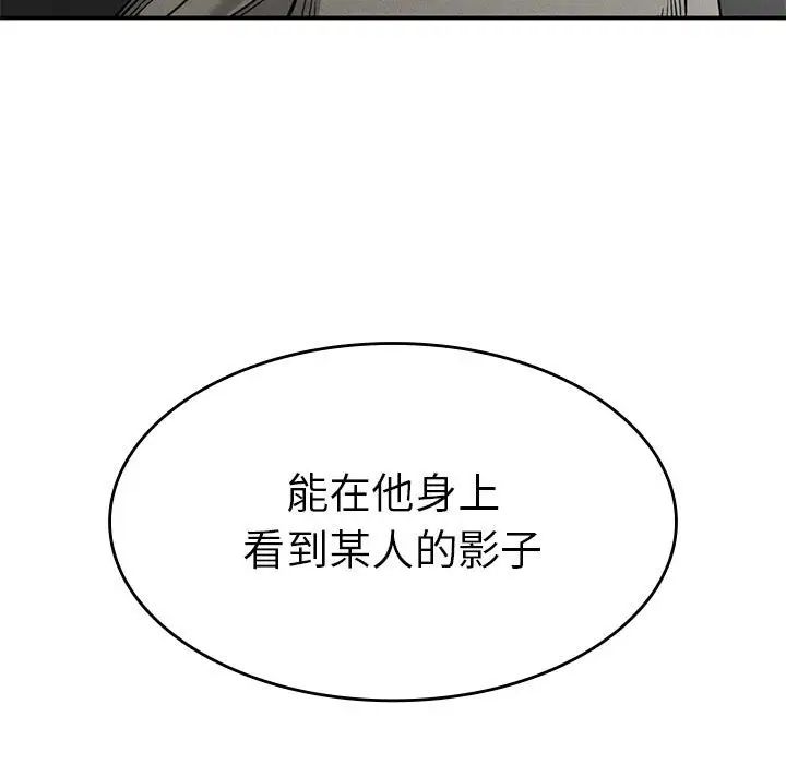 复仇第18話
