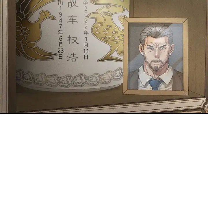 复仇第18話