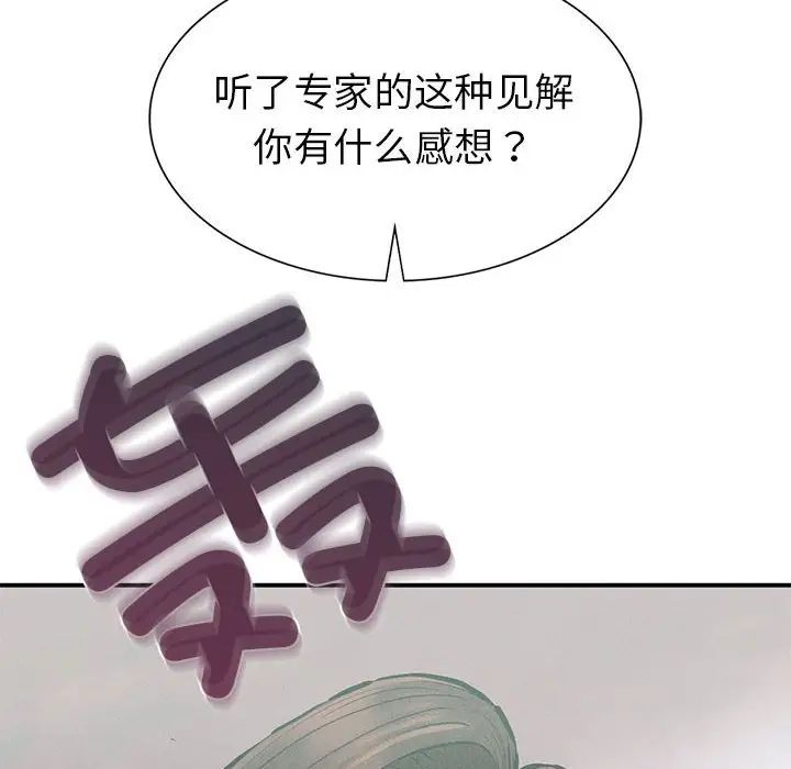 复仇第18話