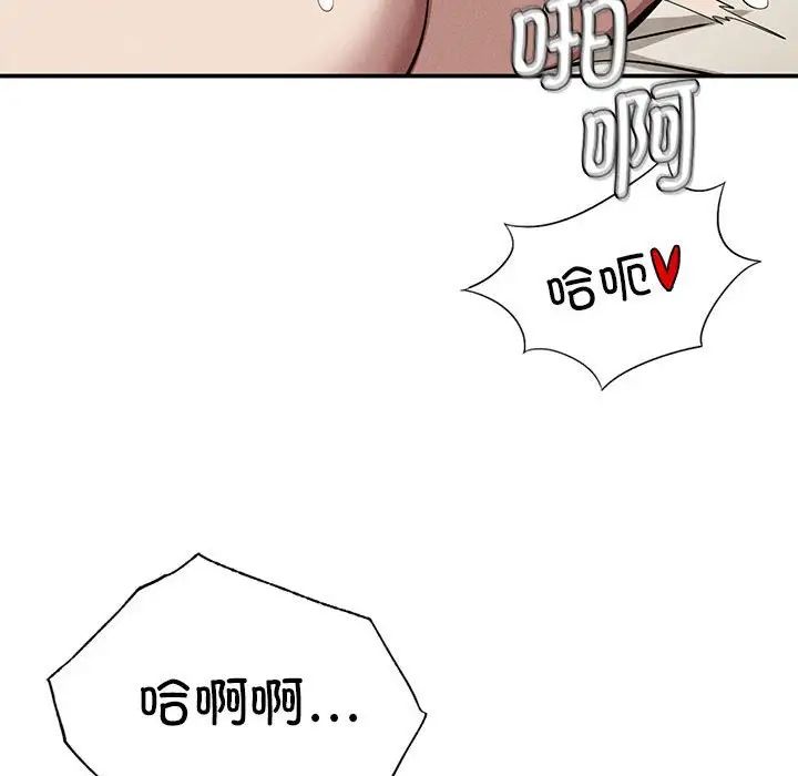 复仇第18話