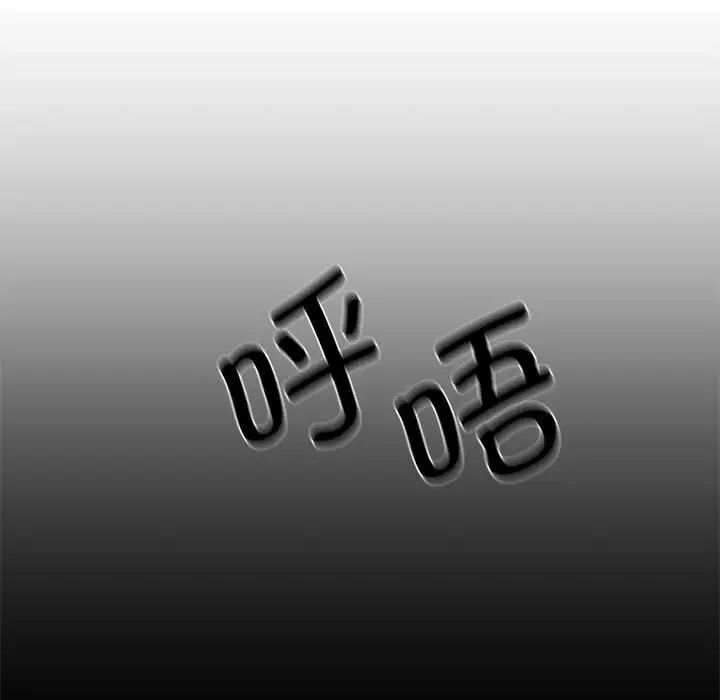 复仇第18話