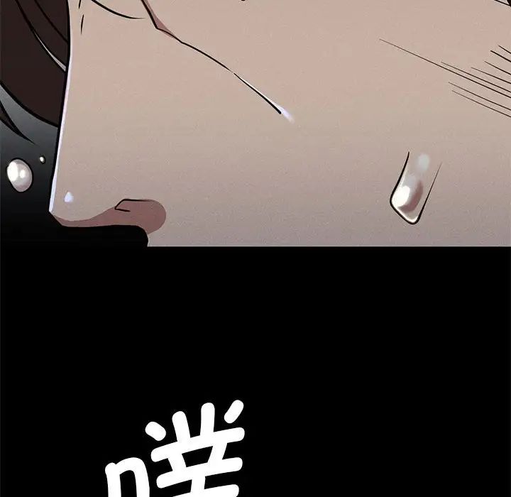 复仇第18話