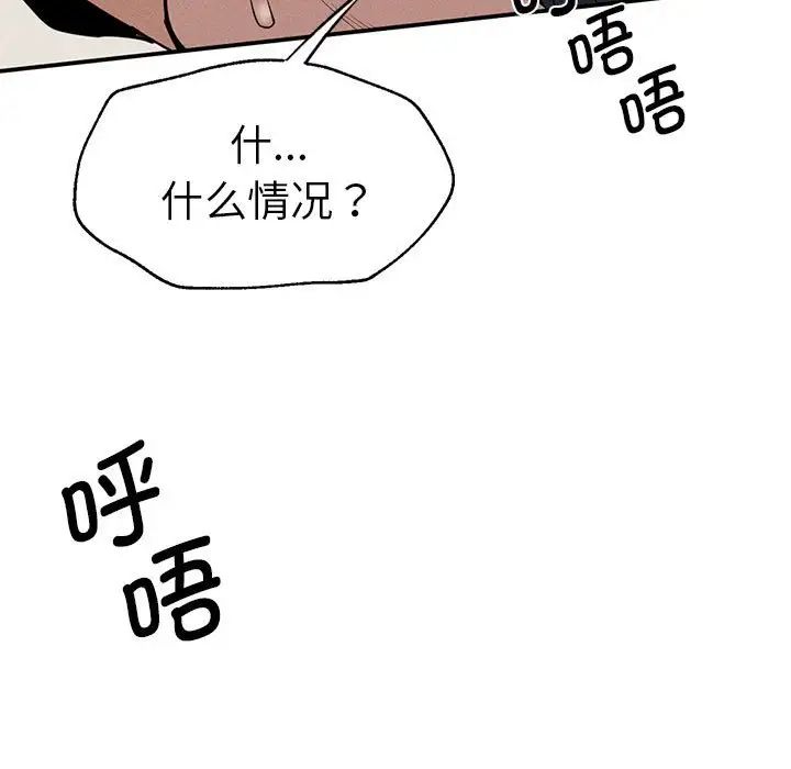 复仇第18話