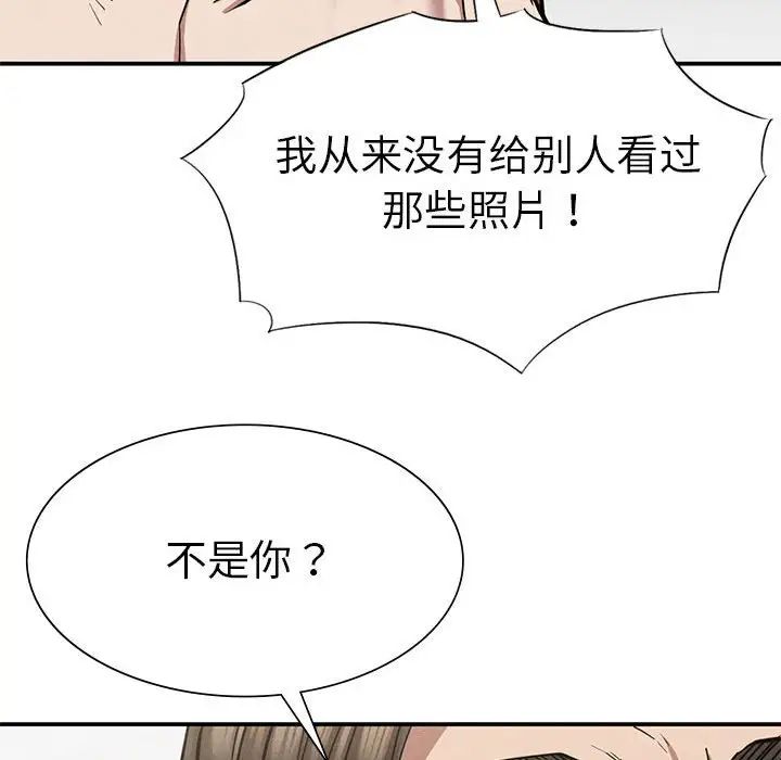 复仇第18話