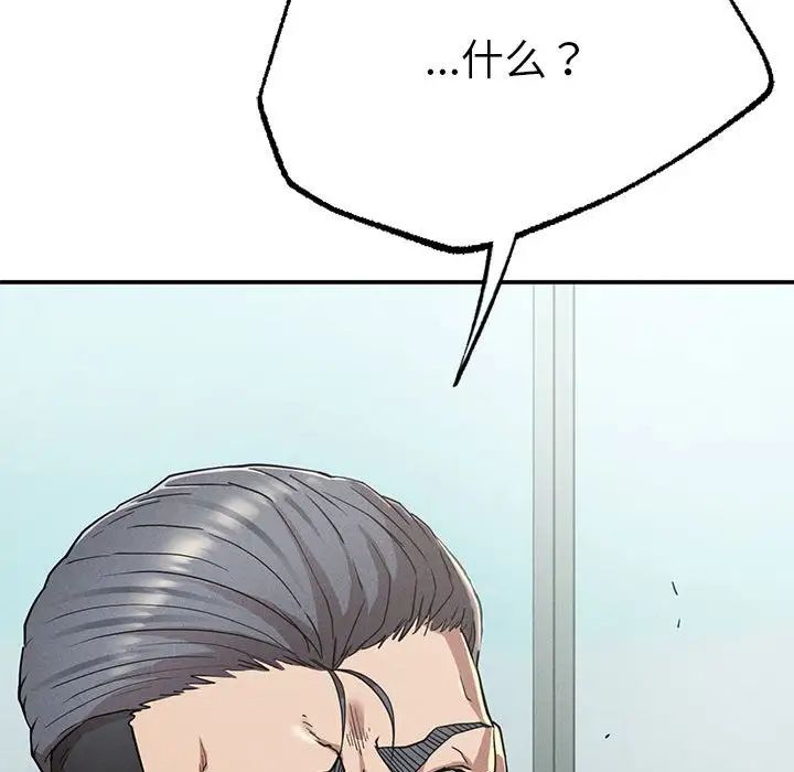 复仇第18話