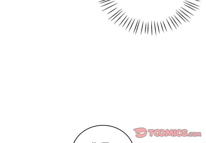 回不去的婚姻第9話