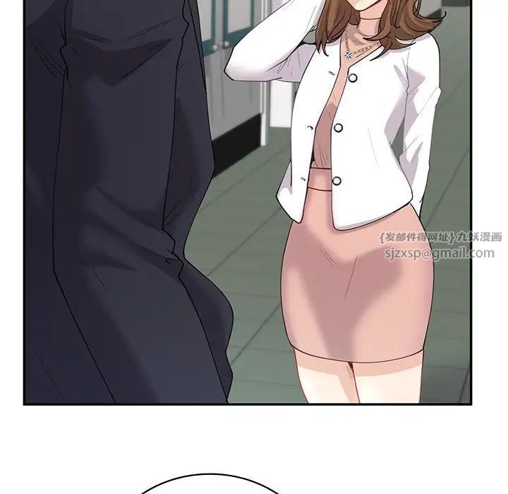 回不去的婚姻第9話