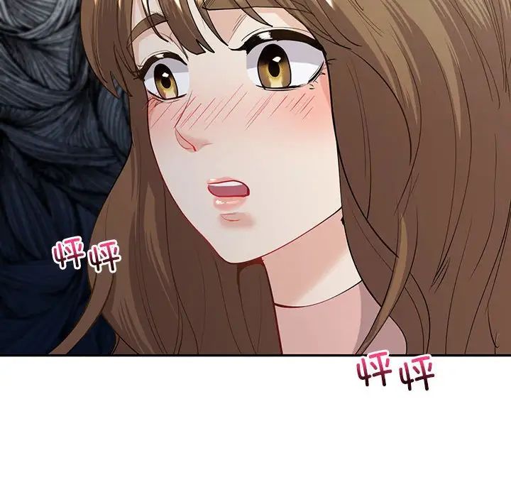 回不去的婚姻第9話