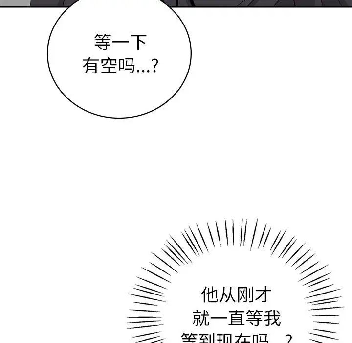回不去的婚姻第9話