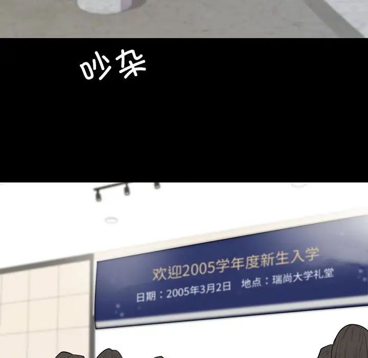 回不去的婚姻第9話