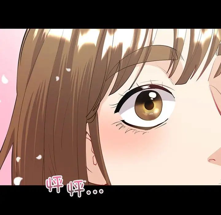 回不去的婚姻第9話