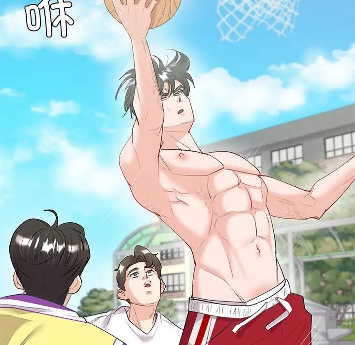 回不去的婚姻第9話