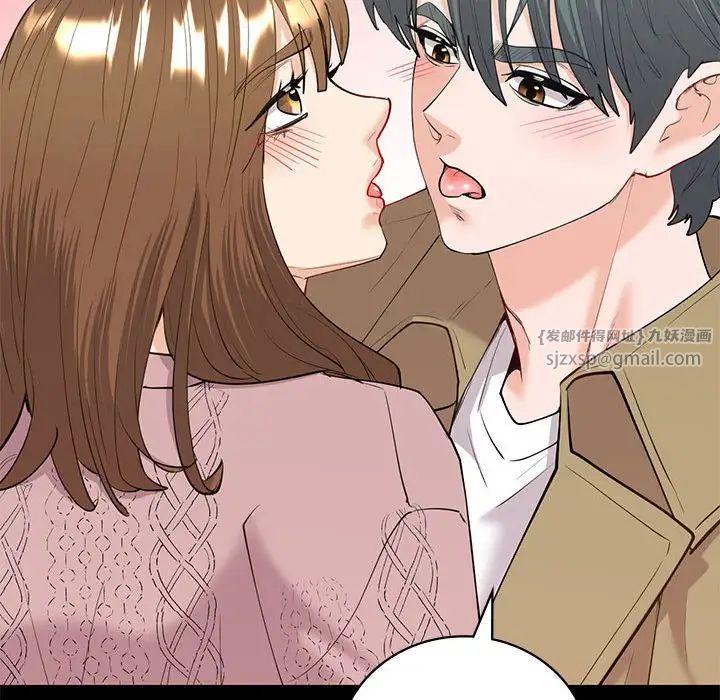 回不去的婚姻第9話