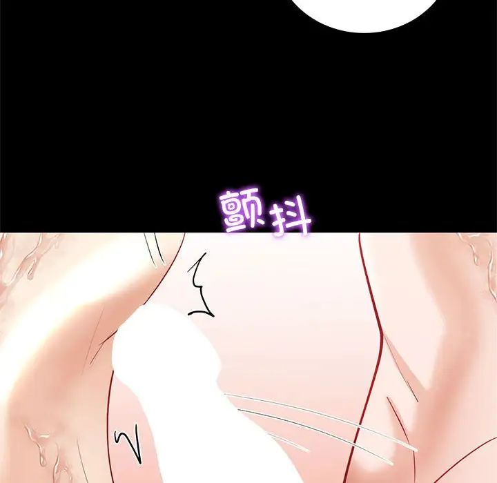 回不去的婚姻第9話