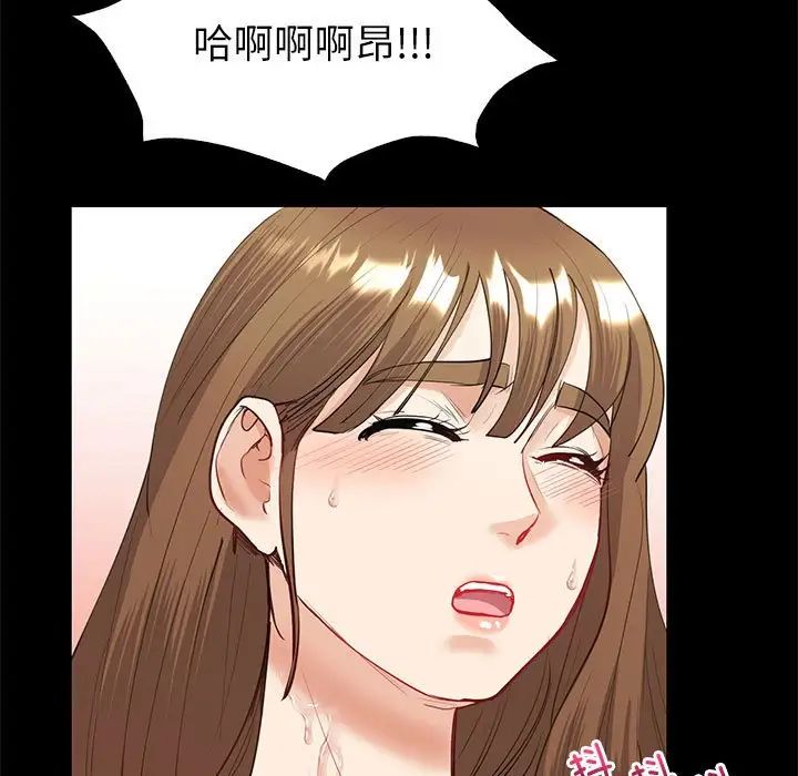 回不去的婚姻第9話