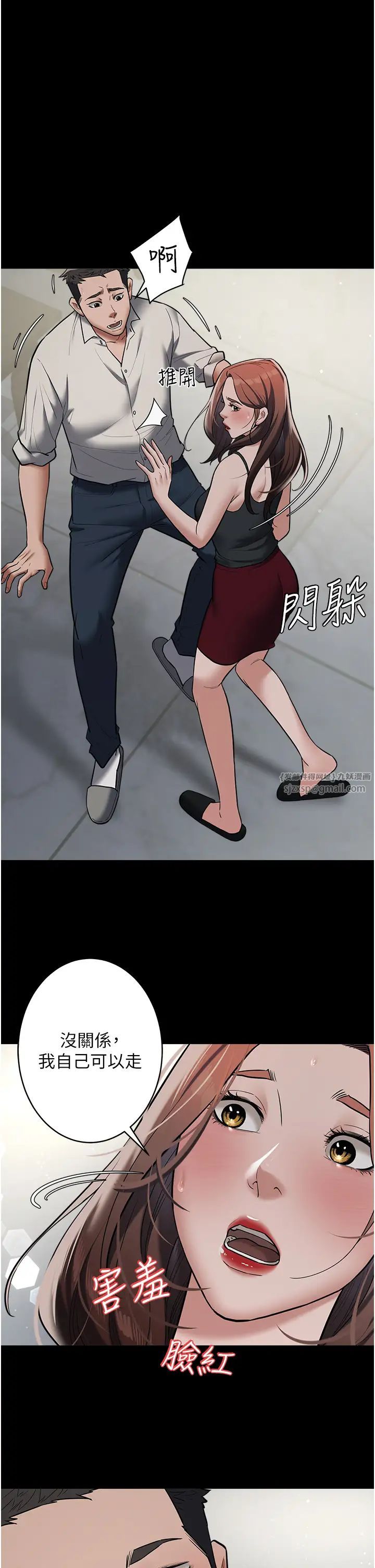 豪色復仇第11話-波霸妹的再次獻身