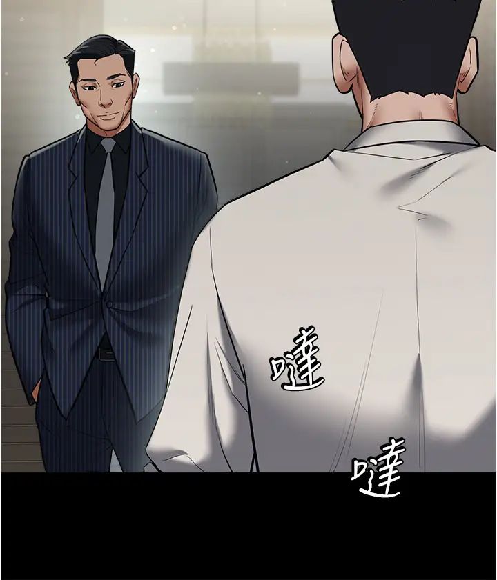 豪色復仇第11話-波霸妹的再次獻身
