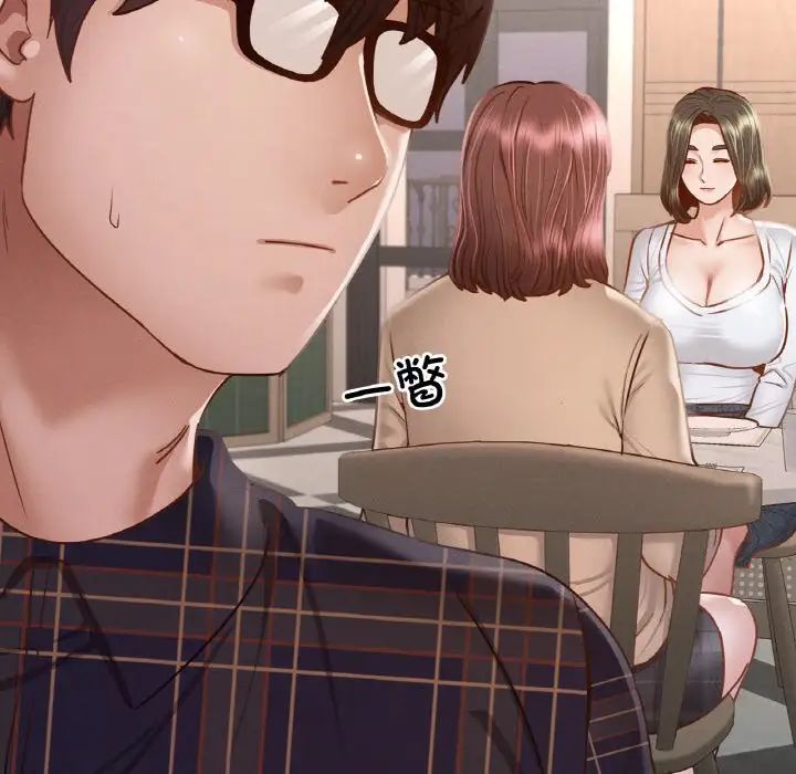 在学校达咩！ - 第11話8.jpg,在学校达咩！ - 第11話8,在学校达咩！ - 第11話