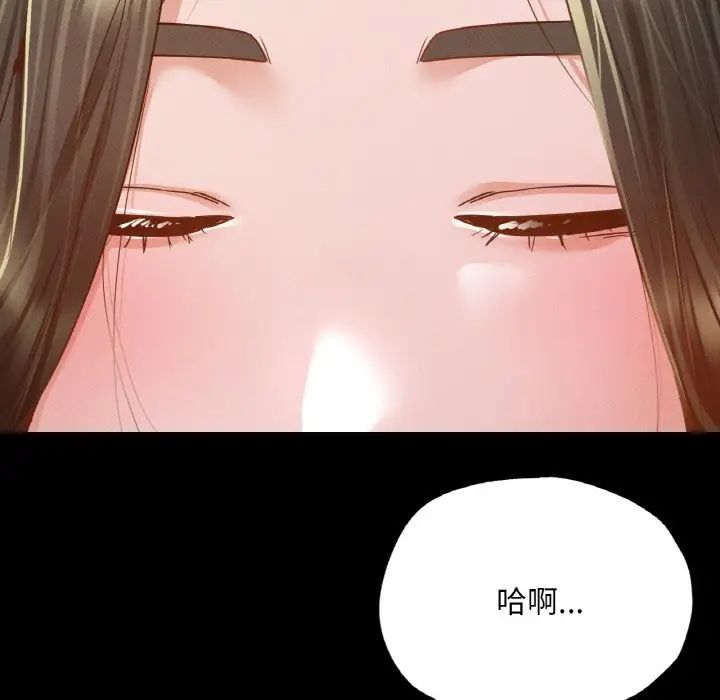 在学校达咩！ - 第11話17.jpg,在学校达咩！ - 第11話17,在学校达咩！ - 第11話