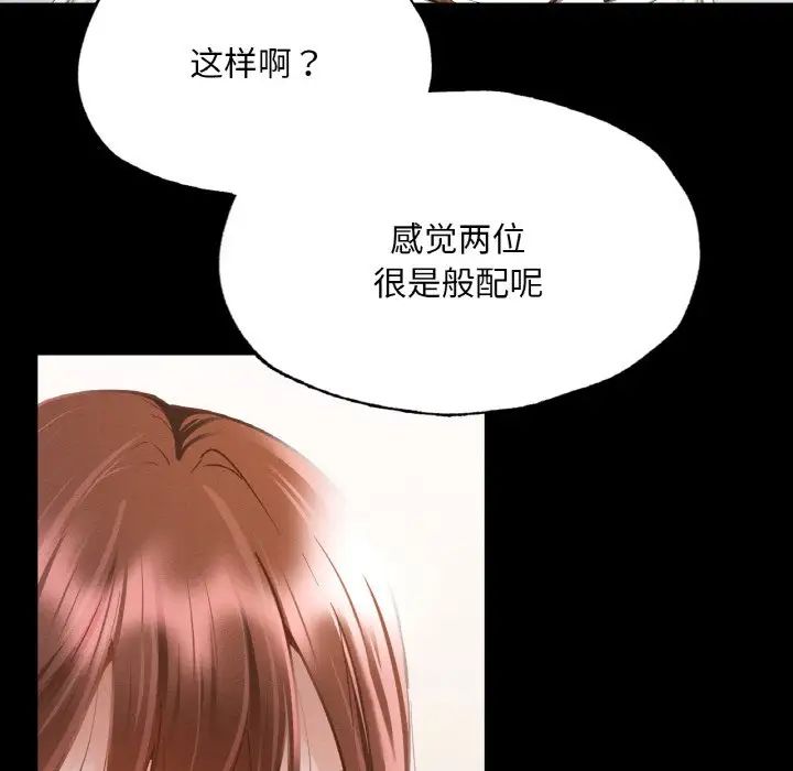 在学校达咩！ - 第11話30.jpg,在学校达咩！ - 第11話30,在学校达咩！ - 第11話