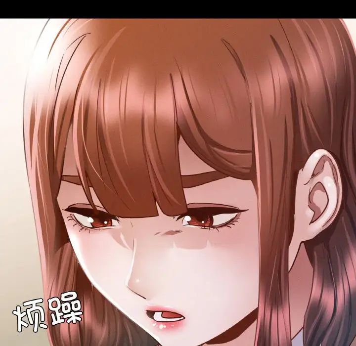 在学校达咩！ - 第11話38.jpg,在学校达咩！ - 第11話38,在学校达咩！ - 第11話