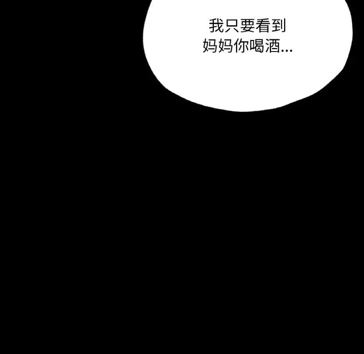 在学校达咩！ - 第11話37.jpg,在学校达咩！ - 第11話37,在学校达咩！ - 第11話