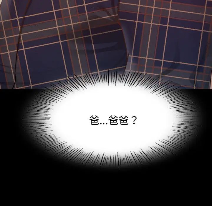 在学校达咩！ - 第11話42.jpg,在学校达咩！ - 第11話42,在学校达咩！ - 第11話