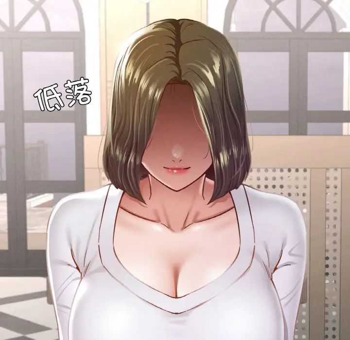 在学校达咩！ - 第11話44.jpg,在学校达咩！ - 第11話44,在学校达咩！ - 第11話
