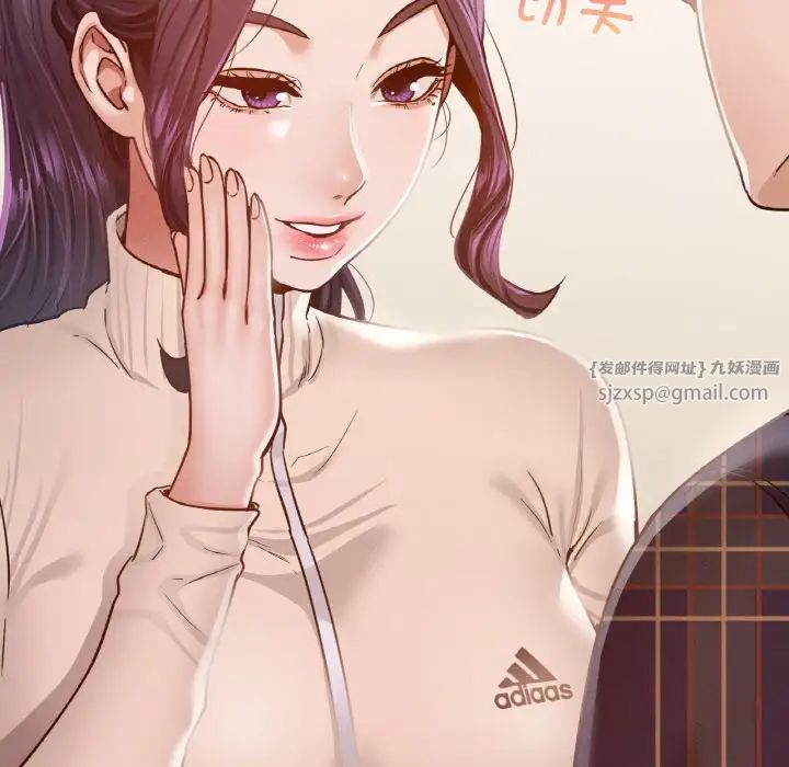 在学校达咩！ - 第11話49.jpg,在学校达咩！ - 第11話49,在学校达咩！ - 第11話