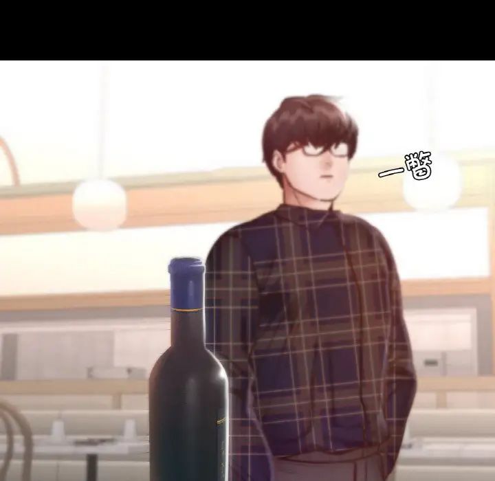 在学校达咩！第11話