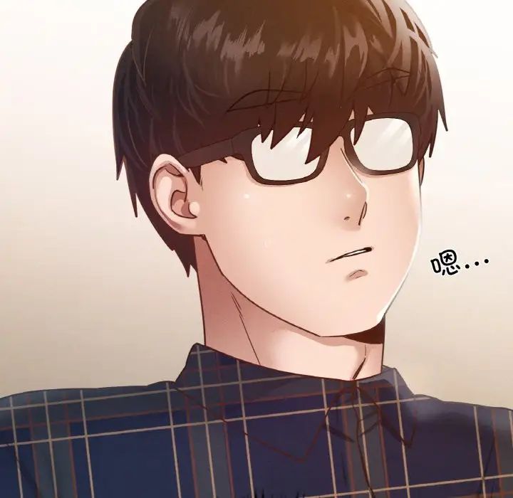 在学校达咩！ - 第11話79.jpg,在学校达咩！ - 第11話79,在学校达咩！ - 第11話