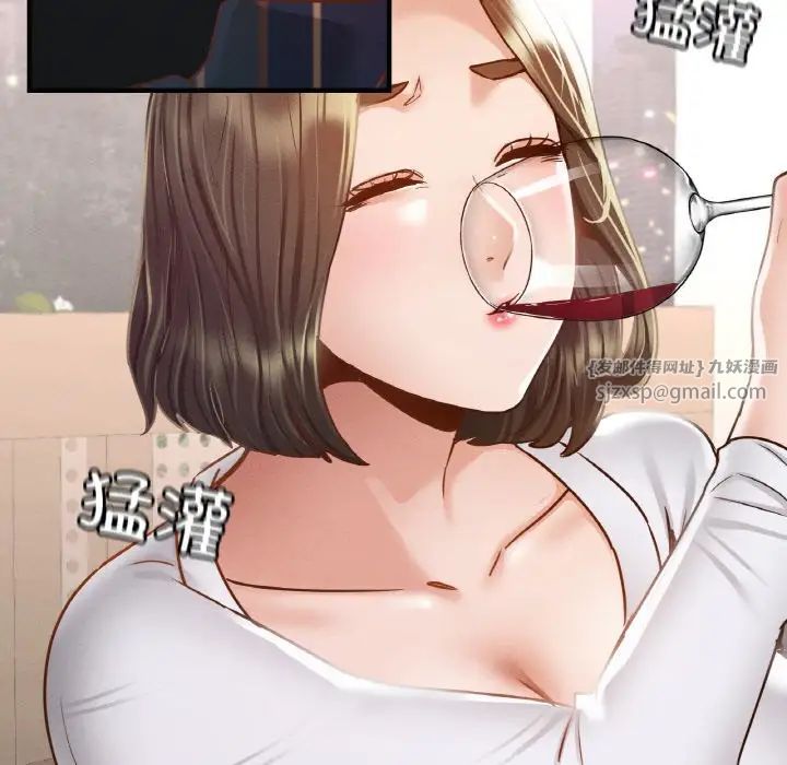 在学校达咩！第11話