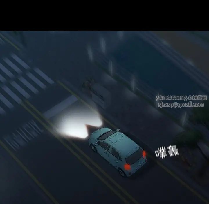 在学校达咩！第11話