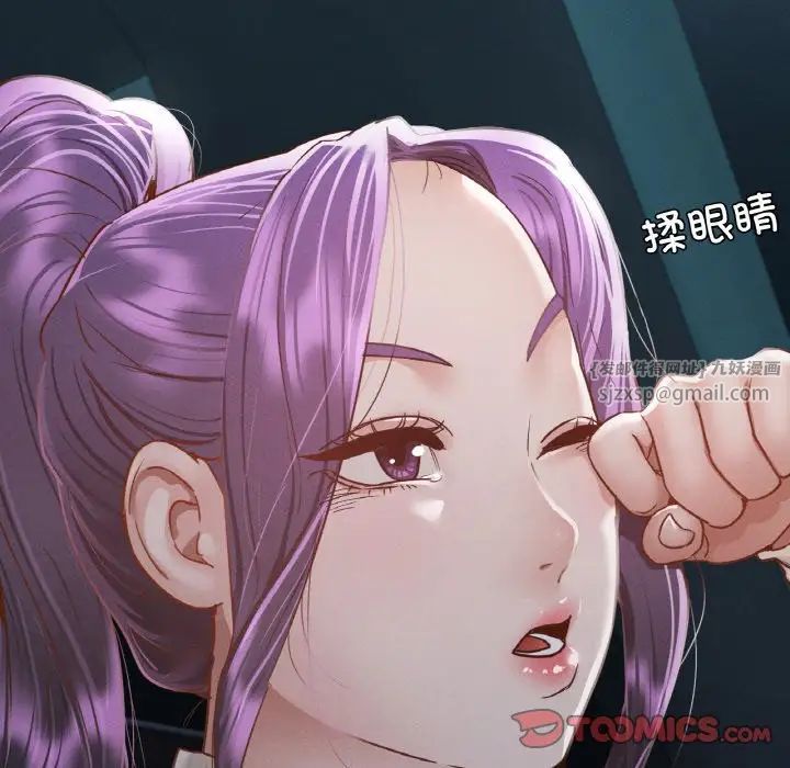 在学校达咩！ - 第11話123.jpg,在学校达咩！ - 第11話123,在学校达咩！ - 第11話