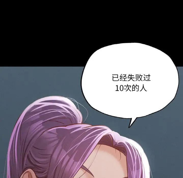 在学校达咩！ - 第11話150.jpg,在学校达咩！ - 第11話150,在学校达咩！ - 第11話